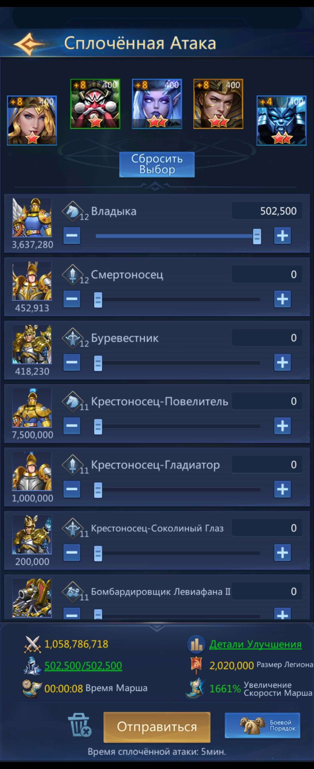 продажа аккаунта к игре Puzzles & Conquest